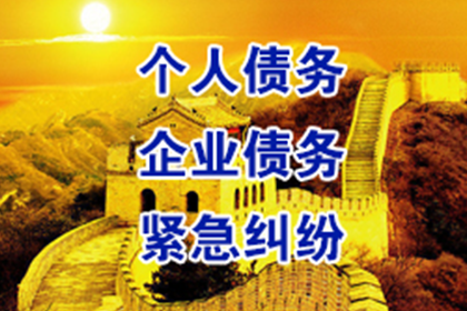 鄱阳要帐公司