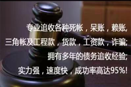 鄱阳要账公司：帮助农业公司全额讨回100万种子款