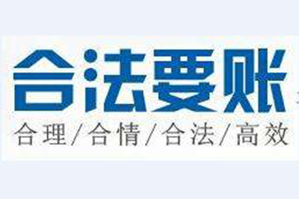 鄱阳要账公司